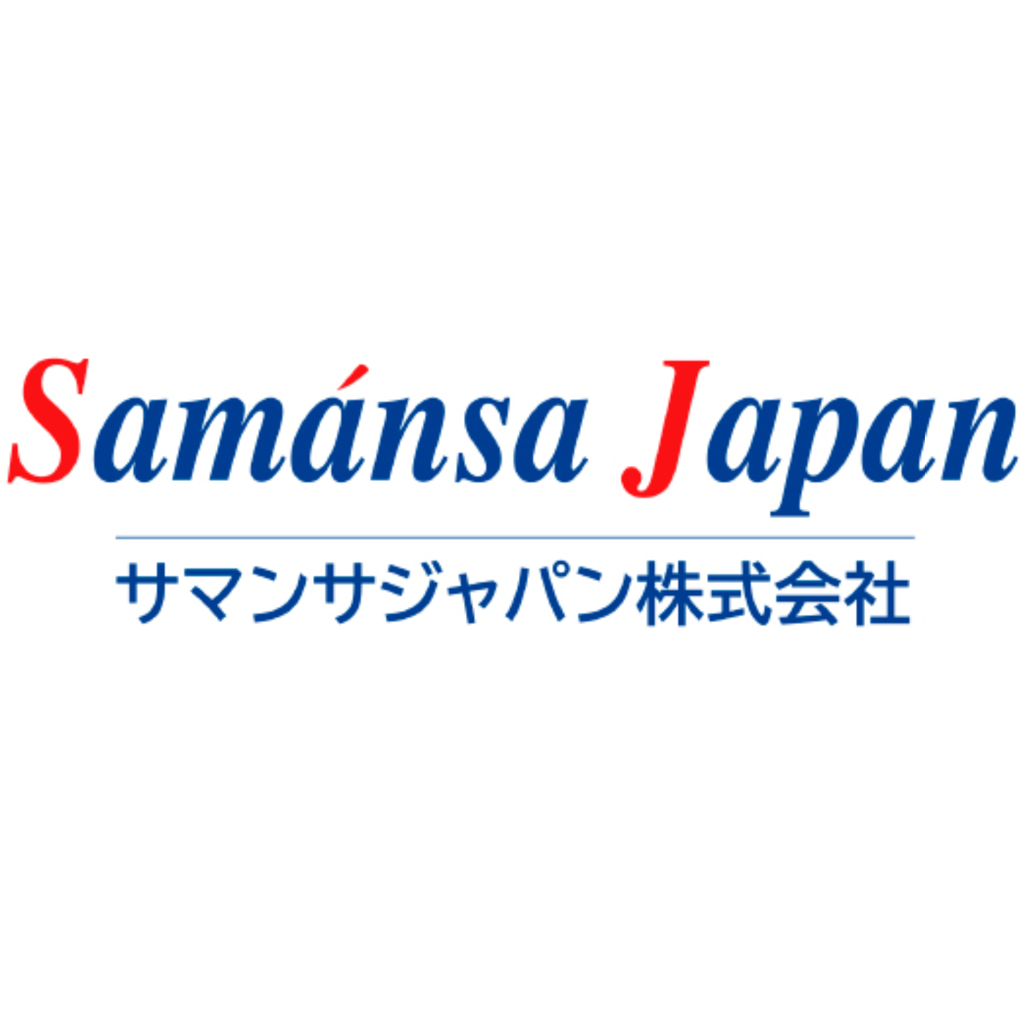 サマンサジャパン株式会社
