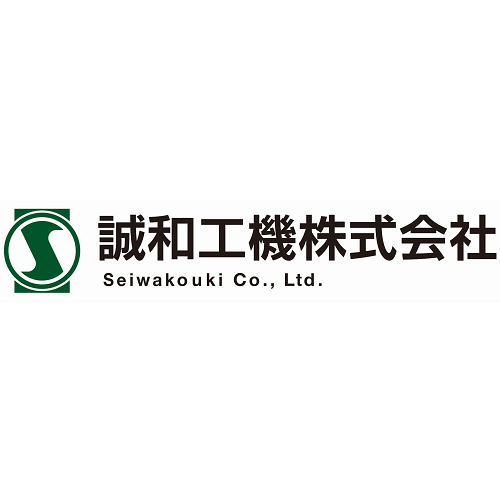 誠和工機株式会社