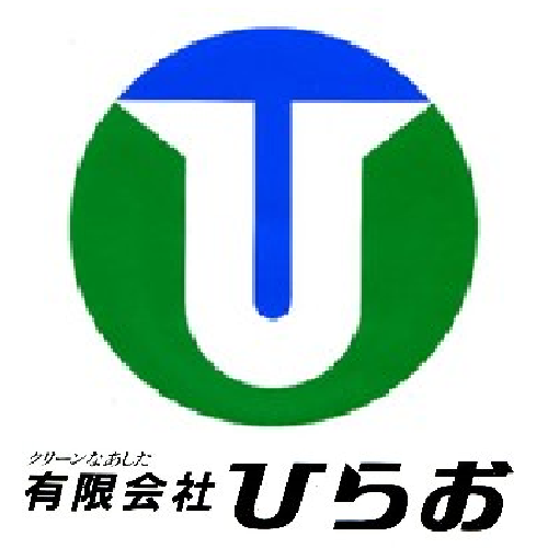 有限会社ひらお