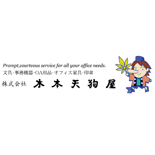 株式会社木本天狗屋