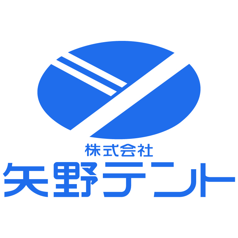 株式会社矢野テント
