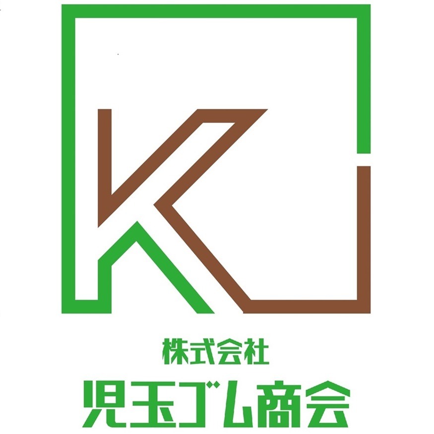 株式会社児玉ゴム商会